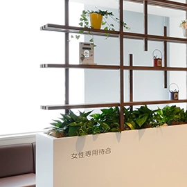 やすだ泌尿器科クリニックの女性専用待合室